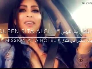 Arab Iraqi xxx video star RITA ALCHI dirty film Mission In Hotel